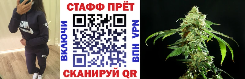 Купить закладку Пролетарск Каннабис МЕФ А ПВП АМФ ГАШ