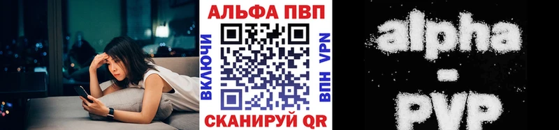 Alpha PVP VHQ hydra как войти Пролетарск