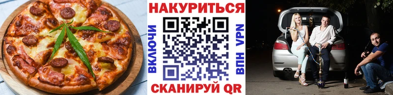 Cannafood конопля  Пролетарск 