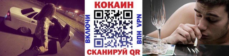 купить наркотик  Пролетарск  Cocaine 98% 