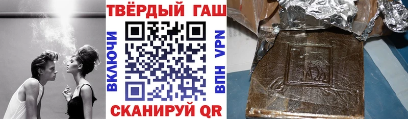 Гашиш гарик  закладки  Пролетарск 
