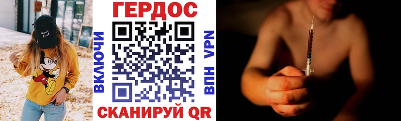 Героин афганец Пролетарск