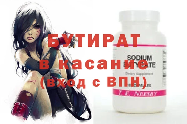 крисы Пересвет