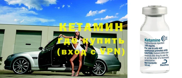 мет Покровск