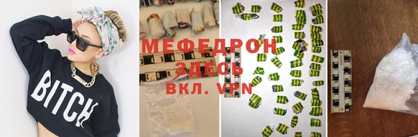 мет Покровск