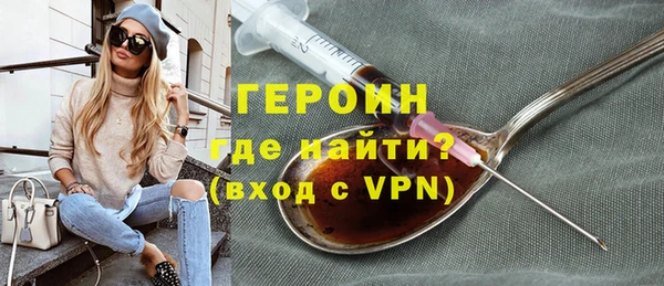 меф VHQ Осташков