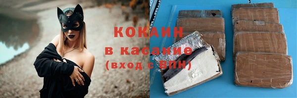 каннабис Осинники