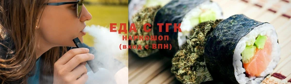 крисы Пересвет