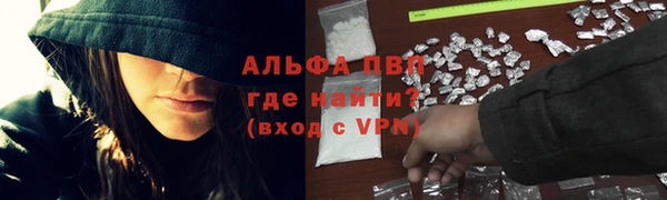 меф VHQ Лысково