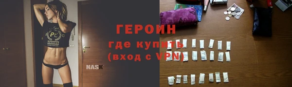 амфетамин Переславль-Залесский