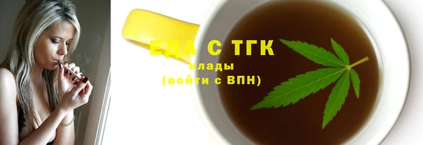 амфетамин Переславль-Залесский