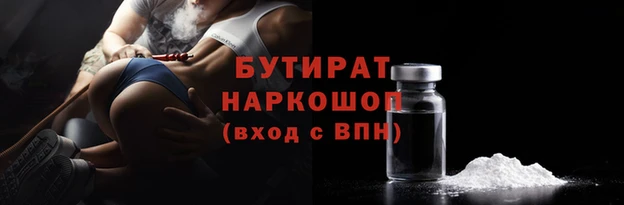 бошки Остров