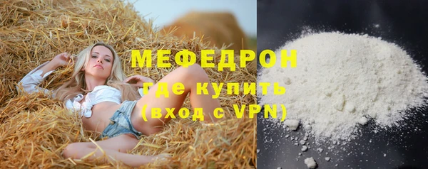меф VHQ Лысково