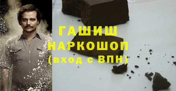 мет Покровск