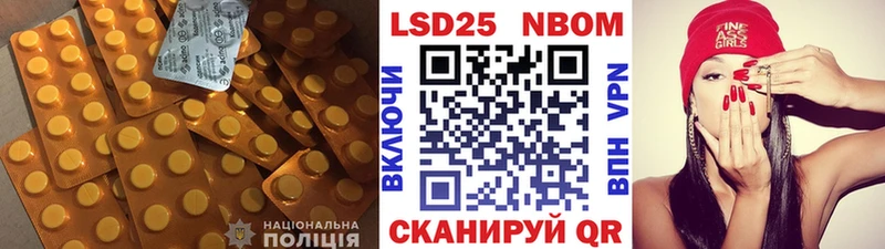 Лсд 25 экстази кислота  Пролетарск 