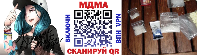 продажа наркотиков  Пролетарск  MDMA молли 