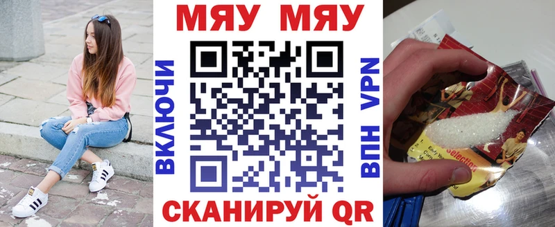 МЕФ мука  Пролетарск 