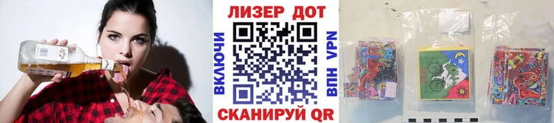 Марки NBOMe 1,8мг Пролетарск